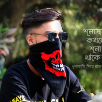 mehedihasan bishal
