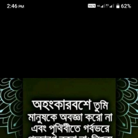 Md. Rana Babu
