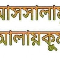 আরসি নগর