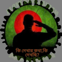 mitul khan