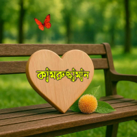 01726548163