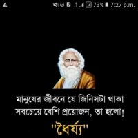 Md.abdus Sobahan