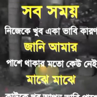 Razaul 01303904957