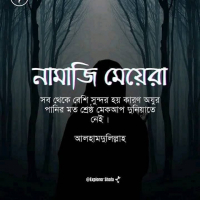 rayhan3882
