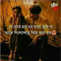 shakil 231