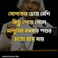 Taslima Rabbi