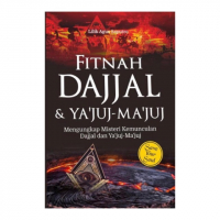 👁দাজ্জাল🇮🇱ইয়া'জুজ🔥মা'জুজ