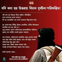 jubayer mridha