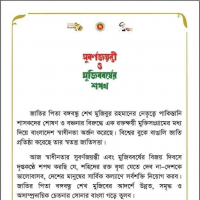 Mahfuj5