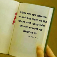 K A Akhy
