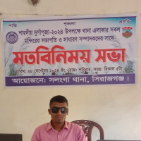 md.merajul