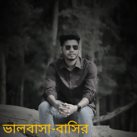 Saymon Sharif