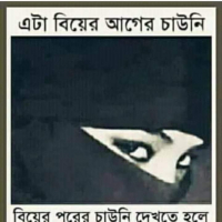 Dudh Mia