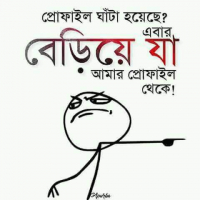বি এম শফিকুল ইসলাম
