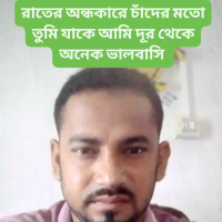 Roman Khandhaker