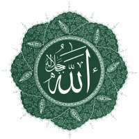 Al iman