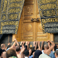ইয়া রাসূলাল্লাহ
