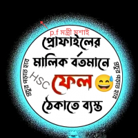 Md Rifat Hassan 5