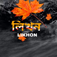 MD LIKHON RAJ