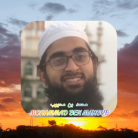Mohammad Ben Mahbub.
