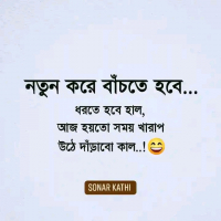 King Mehedi Hasan