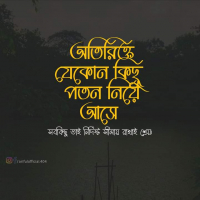 shumik islam