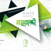 ব্রহ্মচারী লুফাত