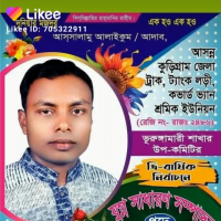 Nazmul hasan nahid