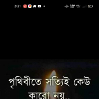 Shathi bagum