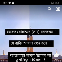 Ruji Sultana