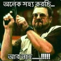 Abdur Rohim R