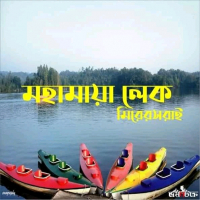 Md. SAZIB