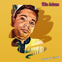 Deen