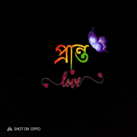 Pranto kundu