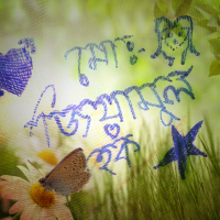 Md Jeamul Islam