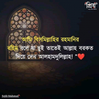 Md.Sujan Rana