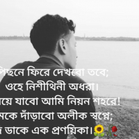 Md khalid56