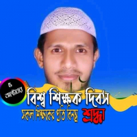 ASRAFUL ALAM GAZI