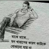 Mdrimonislam