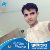 md taijul hossen