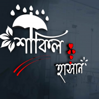 sm foridul islam