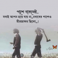 Md kamal islam