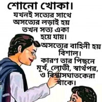 ataur noor