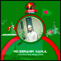 md tamim husain