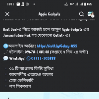 MD-SHOHIDUJJAMAN
