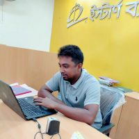 ujjal halder