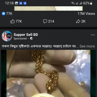 Anishakhan