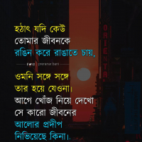 Si  shahidul